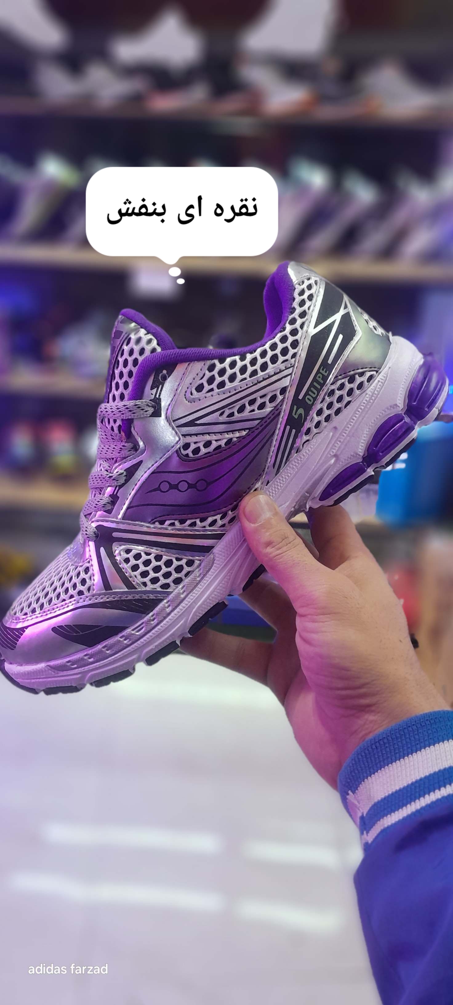 ساکونی توری درشت رنگبندی